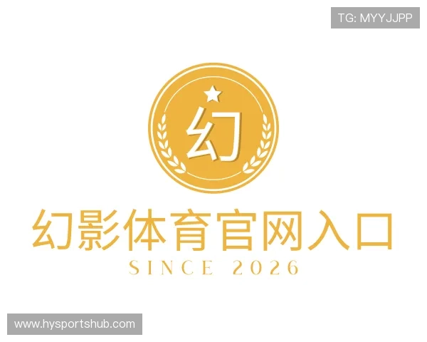 认识幻影体育官网入口